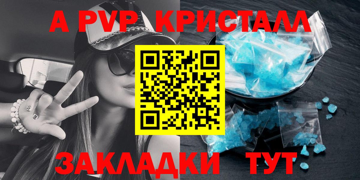 Тейково  Альфа ПВП СК КРИС  Вход с VPN 