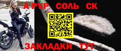 метадон Будённовск