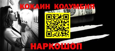 героин Бугуруслан