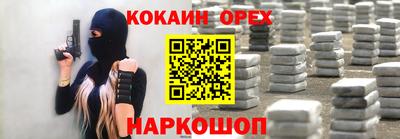 метадон Будённовск