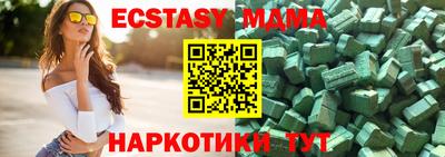 mdma Бузулук