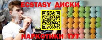 героин Бугуруслан