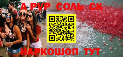 метадон Будённовск