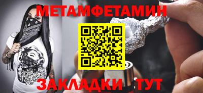 метадон Будённовск