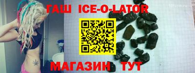 героин Бугуруслан