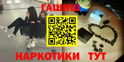 героин Бугуруслан