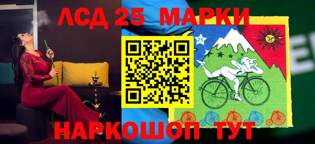 Лсд 25 экстази  Вход с VPN  Тейково  LSD-25 экстази ecstasy  ЛСД экстази кислота 