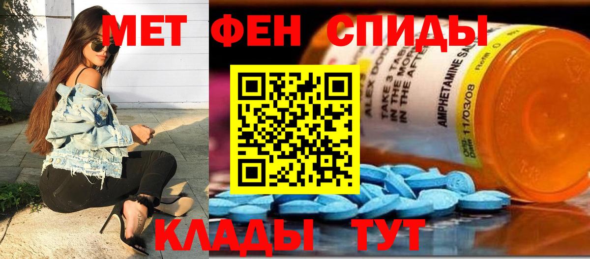 Метамфетамин Декстрометамфетамин 99.9% Тейково