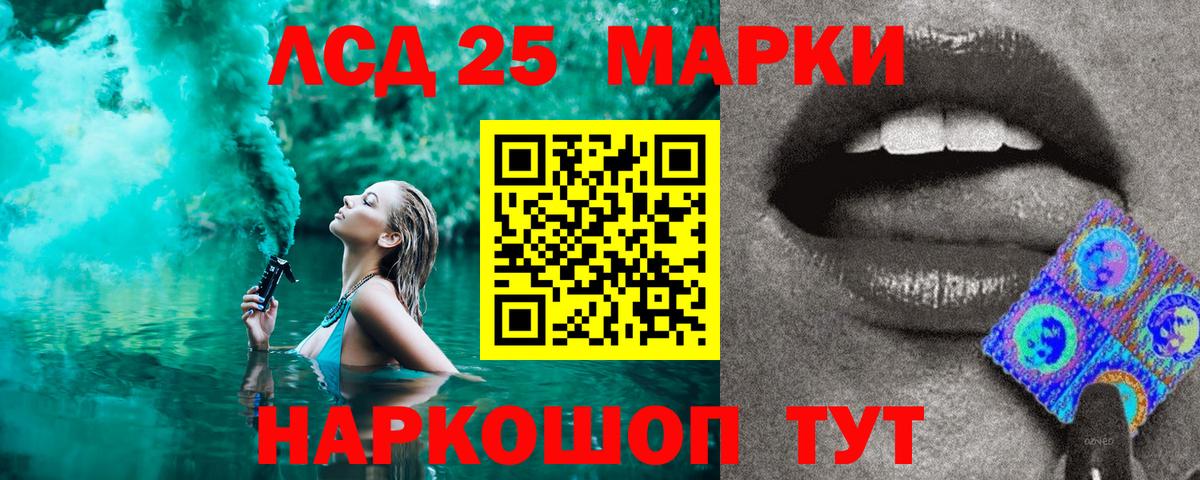 Тейково  Марки N-bome 1,5мг  Марки N-bome 1,5мг  Наркотические марки  Вход с VPN 